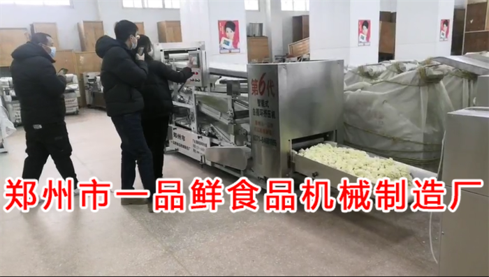 山東老客戶更換大型揉壓機和自動疊片燴面機(圖1) 1640314823(1).png