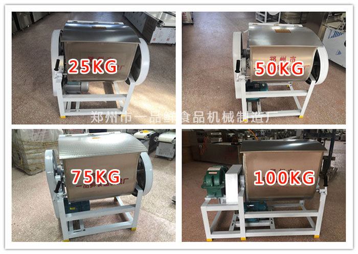 和面機組合圖 和面機組合圖
