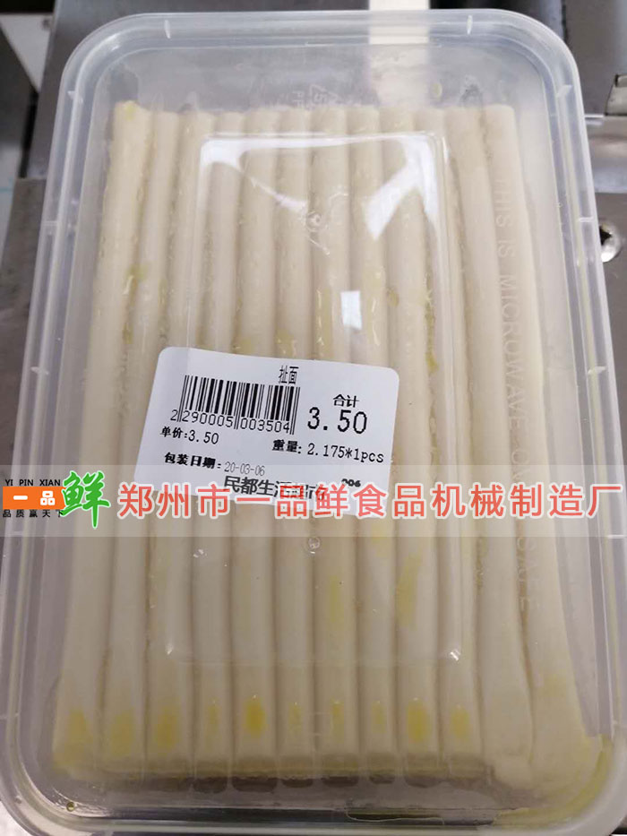 山西陜西棍棍面、西北拉條子(圖2) 山西陜西棍棍面、西北拉條子(圖2)