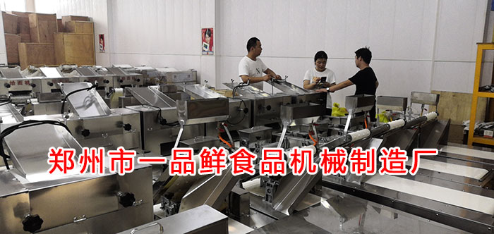 一品鮮設備展廳 一品鮮設備展廳