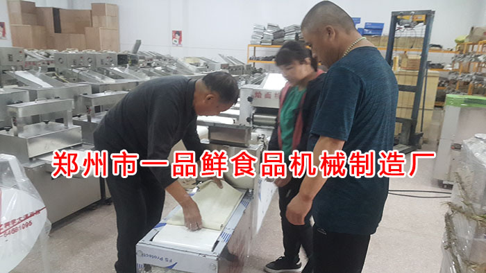 現場調試燴面機 現場調試燴面機