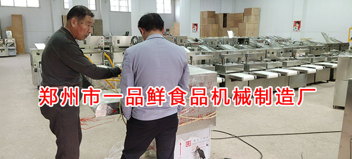 現場調試機器 現場調試機器