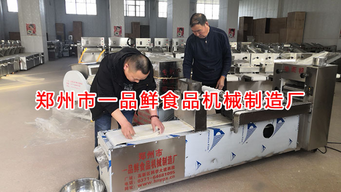 現場調試機器 現場調試機器