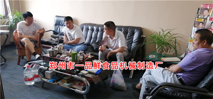 王總與客戶洽談 王總與客戶洽談