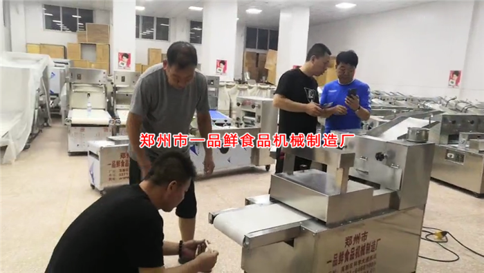 面館專用機調試中 面館專用機調試中