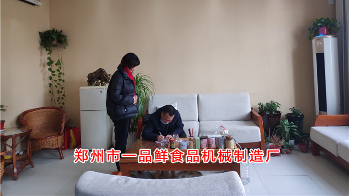 客戶簽訂購機協議 客戶簽訂購機協議